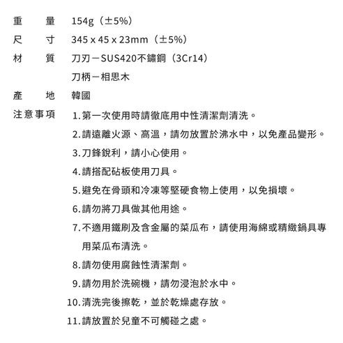 廚房用品 廚具 生活用品