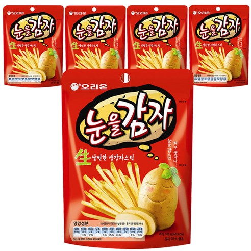 오리온 눈을감자 스낵, 113g, 5개