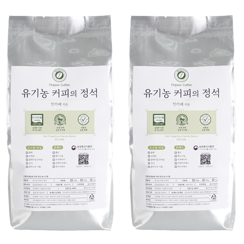 인카페 유기농 커피의 정석 올가닉블랙 분쇄 커피, 500g, 커피메이커, 2개