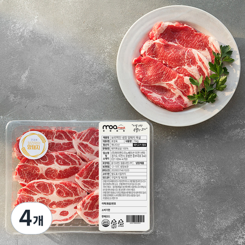 모아미트 캐나다산 보리먹인 암퇘지 목살 구이용 (냉장), 1kg, 4개