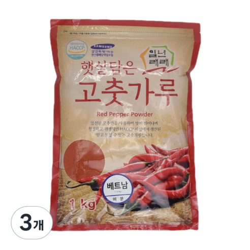 일년래래 햇살담은 베트남 아주매운맛 미분용 고춧가루, 1kg, 3개