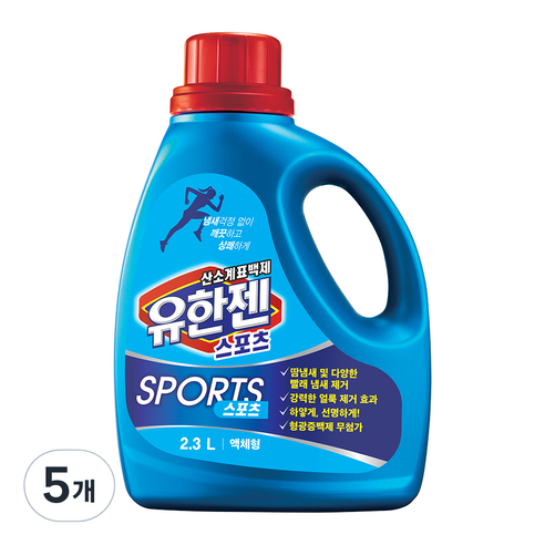 유한젠 액체형 스포츠 표백제, 2.3L, 5개