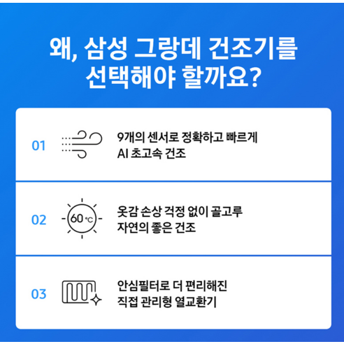 삼성전자 그랑데 세탁기 WF21T6000KV + 건조기 DV17T8520BV 21kg 17kg 방문설치, WF21T6000KV(세탁기), DV17T8520BV(건조기), 블랙케비어