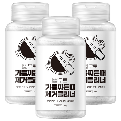 무로 초강력 오븐 기름찌든때 클리너 연마제 제거 겸용 대용량, 250g, 3개