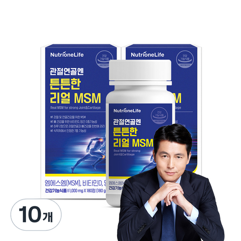 뉴트리원 관절 연골엔 튼튼한 리얼 MSM, 180정, 10개