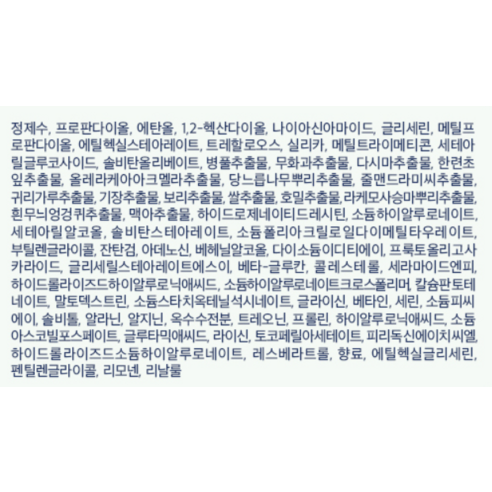 피부진정과 보습이 필요한 사람들을 위한 남성용 스킨로션