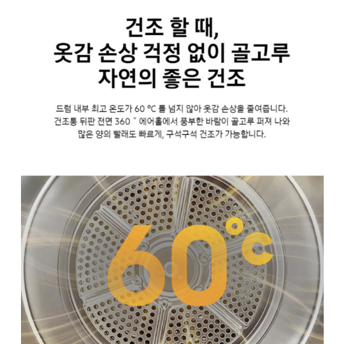 삼성전자 BESPOKE 그랑데 AI 원바디 Top Fit WF2420HCVVC 세탁기 24kg + 건조기 20kg 방문설치, 블랙캐비어
