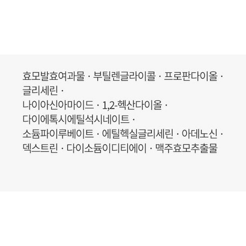 아이오페 바이오 에센스 인텐시브 컨디셔닝, 1개