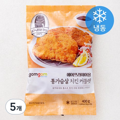곰곰 에어프라이어용 통가슴살 치킨 커틀렛 (냉동), 400g, 5개