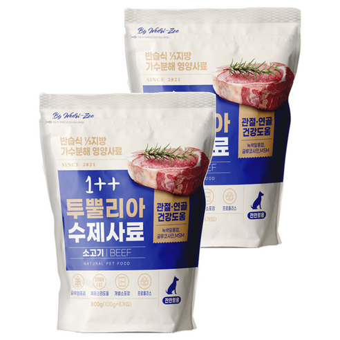 우리주 가수분해 투뿔리아 강아지 수제사료, 소, 2개, 800g