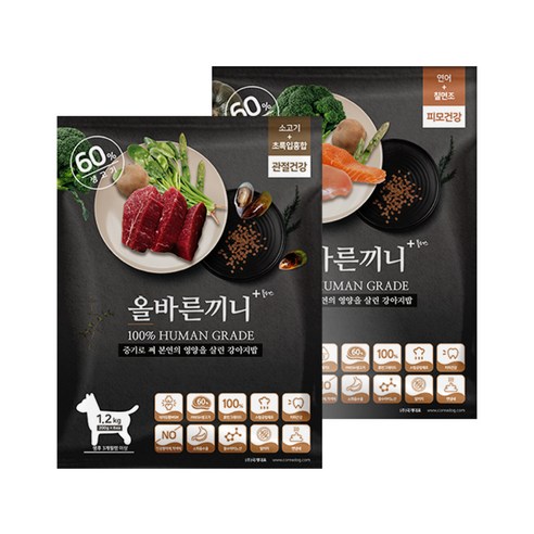 올바른끼니 강아지 소프트사료 소고기 + 초록입홍합 1.2kg + 연어 + 칠면조 1.2kg 세트, 1세트