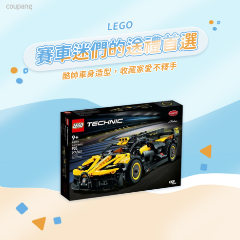 樂高 lego 積木 玩具 禮物 益智 拼裝 創意 組裝 MLLM:LEGO