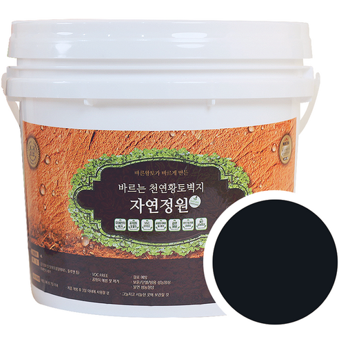 바른황토 바르는 천연황토벽지 자연정원 페인트 4L, 참숯