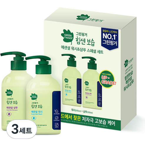 그린핑거 유아용 힘센보습 에센셜 워시 300ml + 샴푸 300ml 세트, 3세트
