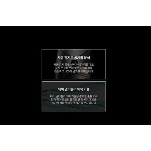 다이슨 쿨 포름알데히드 TP09: 당신의 공간을 정화하고 삶의 질을 향상시키는 혁신적인 선택