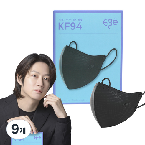 이비에 4중필터 새부리형 컬러 패션 마스크 아동용 소형 KF94, 10개입, 9개, 블랙
