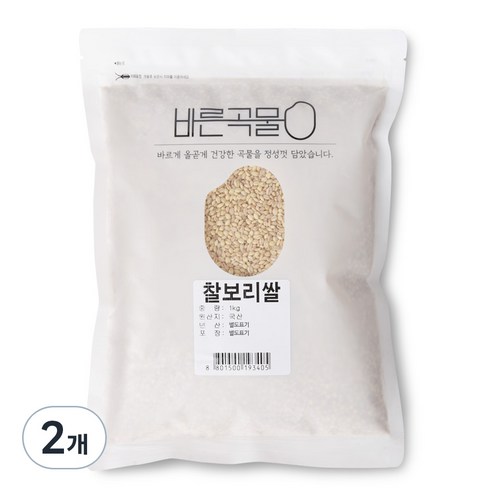 바른곡물 국산 찰보리쌀, 1kg, 2개