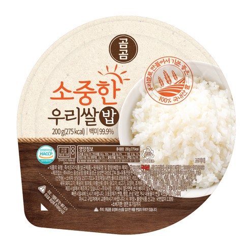 신선한 곰곰 소중한 우리쌀 밥으로 편리한 식사