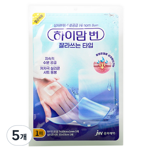 하이맘 잘라쓰는타입 1매입 하이드로겔밴드, 5개
