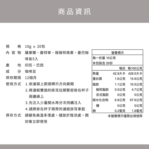 父親節 父親節禮物 父親節送禮 父親節禮物推薦 父親節送禮推薦 咖啡 黑咖啡 好喝 順口 香醇