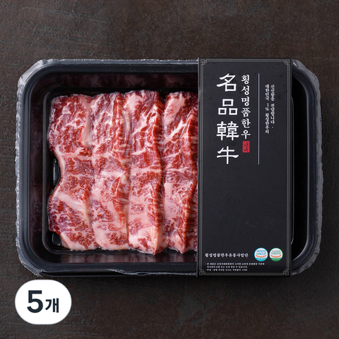 횡성명품한우 업진살 1등급 (냉장), 200g, 5개