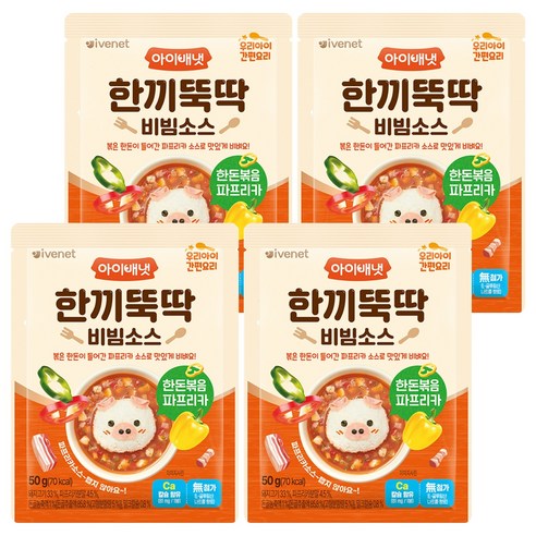 아이배냇 유아용 한끼뚝딱 비빔소스 한돈 볶음 파프리카, 한돈볶음파프리카, 50g, 4개