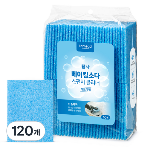 탐사 세제 함유된 베이킹소다 스펀지 클리너 시트타입, 120개