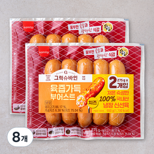 그릭슈바인 육즙 가득 부어스트 치즈 소시지, 275g, 8개