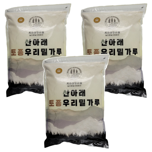 산아래토종우리밀가루 금강밀 통밀가루 중력분, 3kg, 3개