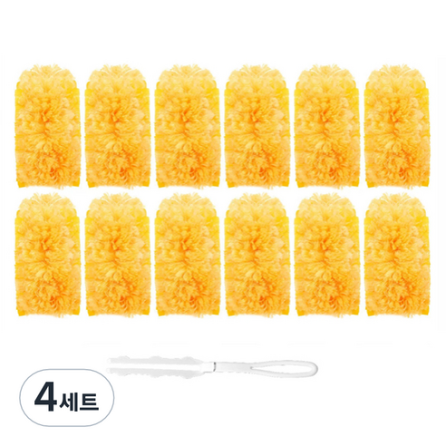 올하이 다용도 정전기 먼지털이개 더스터 먼지제거 세트, 4세트, 옐로우D