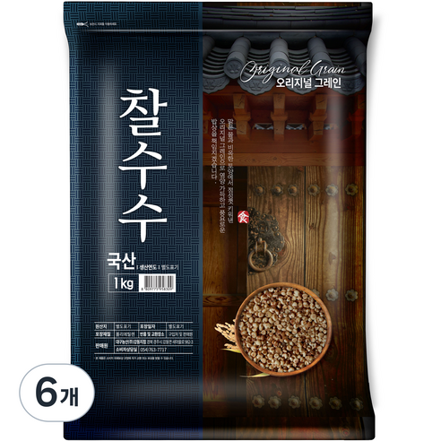 오리지널그레인 찰수수, 1kg, 6개
