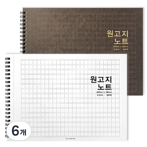 투영디자인 가로형 원고지 절취 노트, 랜덤발송, 6개