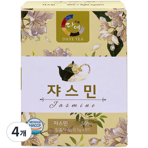 다예 쟈스민, 0.5g, 8개입, 4개