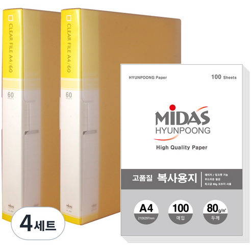 현풍 60매 클리어화일 인덱스 A4 2p + 복사지 100p 세트, 노랑색, 4세트