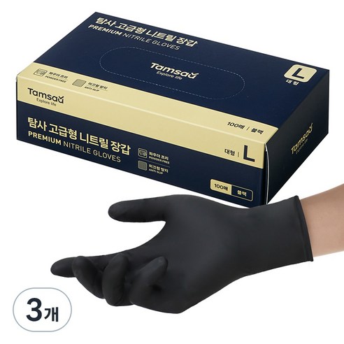탐사 고급형 고중량 니트릴 장갑 100매입, 블랙, 대(L), 3개