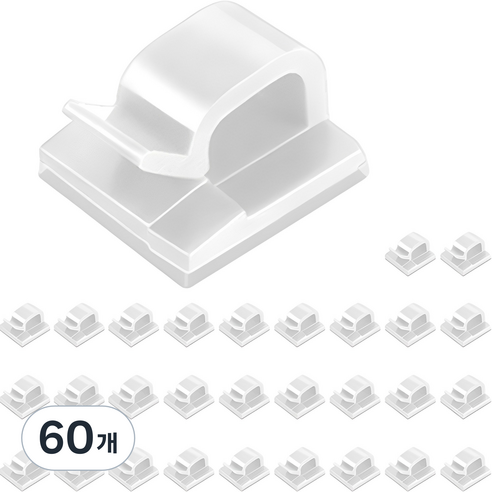 디오셀 케이블 선정리 클립, 60개, 화이트