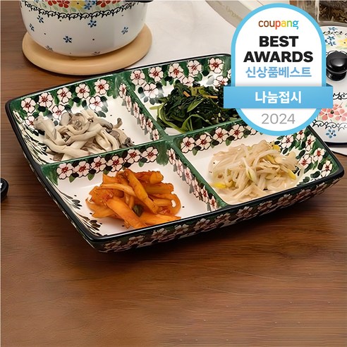 메종오브제 프라카 나눔접시로 식탁을 예술처럼