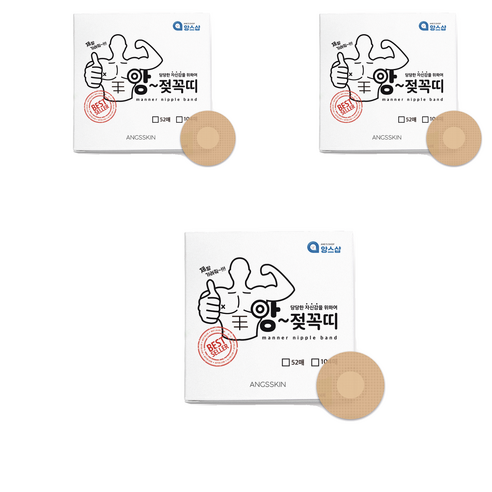 앙스샵 남성용 앙젖꼭띠 니플밴드, 156개