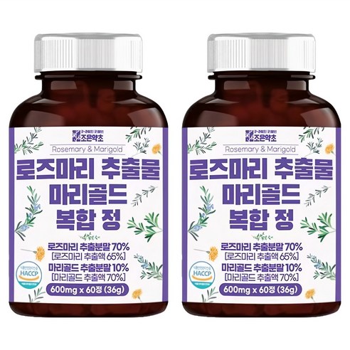 로즈마리 추출물 마리골드 복합 정 고형차 36g, 60정, 2개