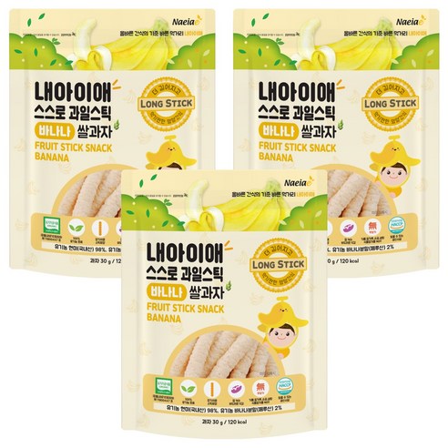 내아이애 유기농 스스로 과일 롱스틱 바나나, 30g, 3개