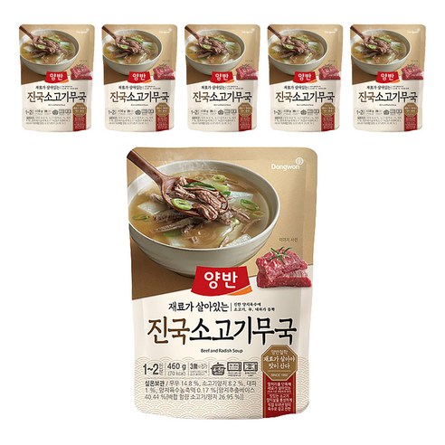 양반 진국 소고기무국, 460g, 6개