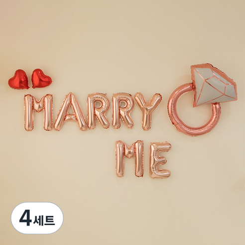 조이파티 프로포즈 이벤트 은박풍선 MARRY ME + 다이아반지 + 미니하트 2p 세트, 로즈골드(MARRY ME 풍선), 로즈골드(다이아반지 풍선), 레드(미니하트 풍선), 4세트