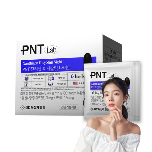 GC녹십자웰빙 PNT 잔티젠 이지슬림 나이트 다이어트 14포, 14정, 2개 세트 팔레오슈퍼잔티젠