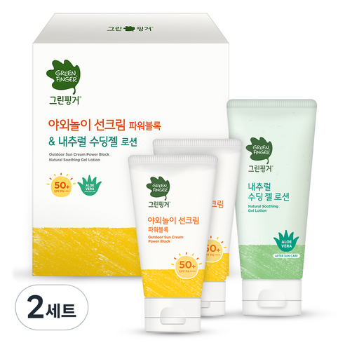 그린핑거 야외놀이 선크림 파워블록 SPF50+ PA++++ 80ml 2p + 내추럴 수딩 젤 로션 100ml, 2세트