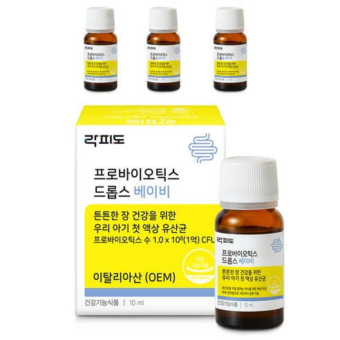 락피도 프로바이오틱스 드롭스 베이비, 10ml, 4개