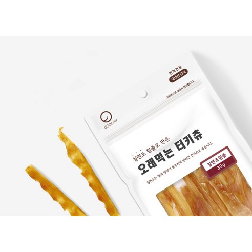 강아지에게 영양가 높고 오래 지속되는 씹기 즐거움을 제공하는 굿데이 오래먹는 터키츄
