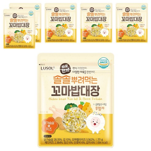 루솔 바로한끼 솔솔뿌려먹는 꼬마밥대장 20g, 닭가슴살 앤 치즈맛, 6개