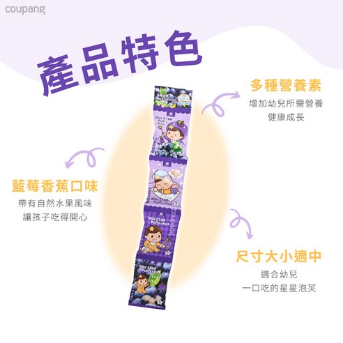 副食品 輔食 離乳食品 營養 健康 母嬰 育兒 育嬰 用品 MLLM:32g