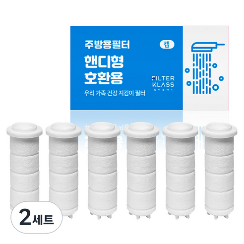 필터클래스 바디럽 퓨어썸 베이직 주방 핸디형 호환 필터 x 6p 세트, 2세트