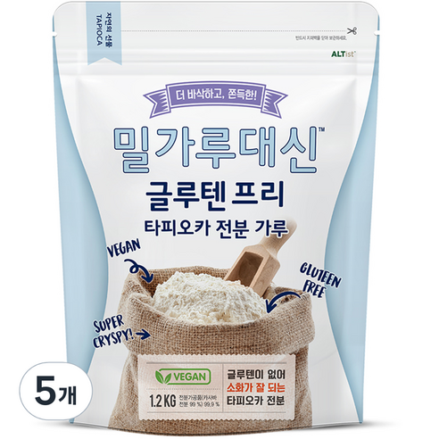 밀가루대신 글루텐프리 타피오카 전분가루, 1.2kg, 5개